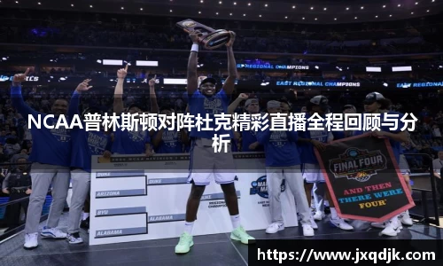 YY易游体育平台
