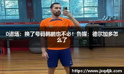 必一运动B·Sport