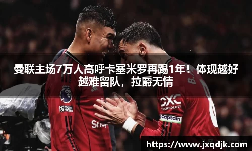 必一运动科技有限公司