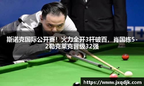 必一运动科技有限公司