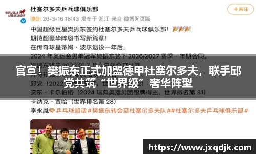 必一运动官方网站