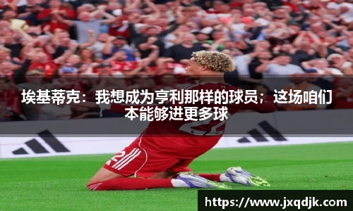 必一运动B·Sport