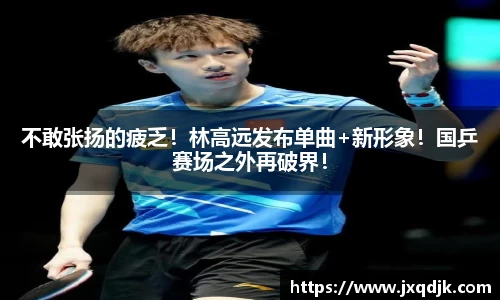 必一运动B·Sport