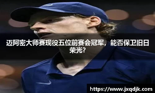 必一运动B·Sport