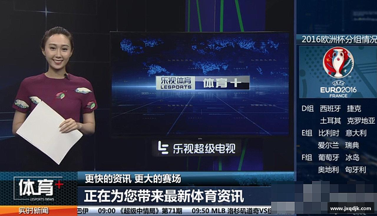 敢为人先，创造传奇！